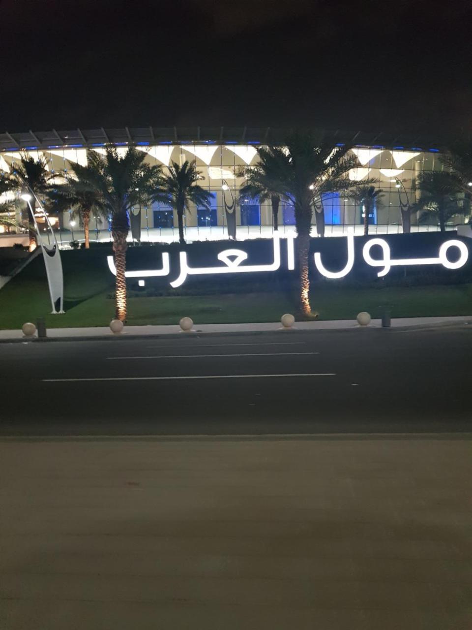 الحماد للشقق الفندقية - فرع قريش Džidda Exteriér fotografie
